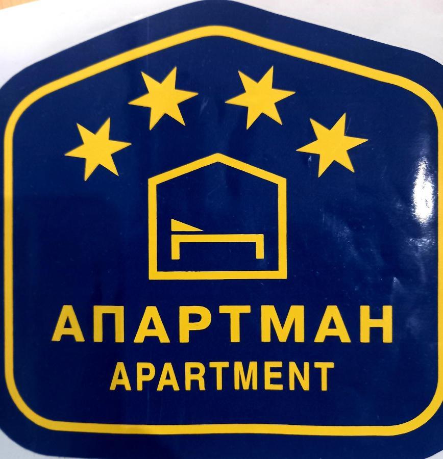 Charme Apartman Крушевац Екстериор снимка